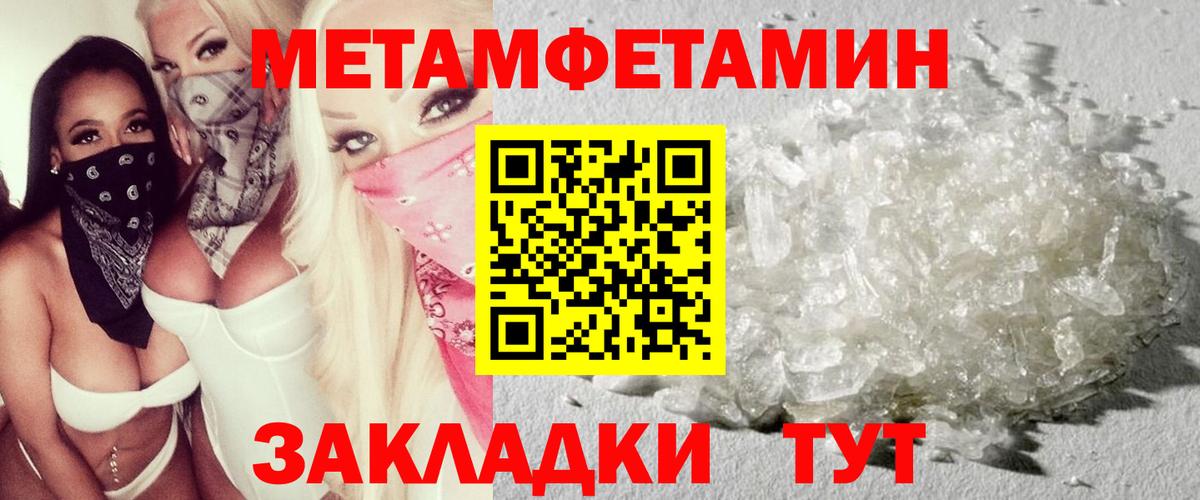 АМФЕТАМИН 97% Киселёвск