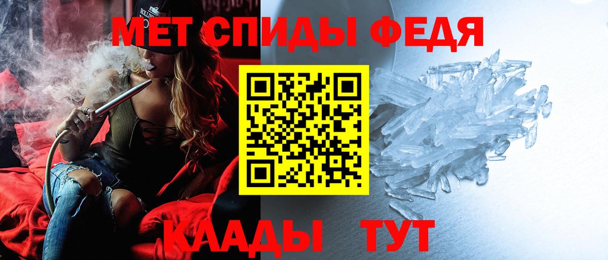 Амфетамин  Вход с VPN  Киселёвск  Amphetamine Розовый 