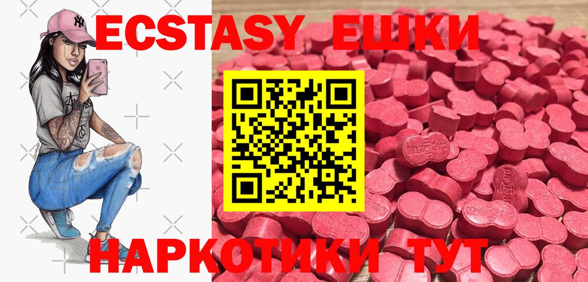 Киселёвск  Ecstasy Дубай  Вход с VPN  Ecstasy  Ecstasy 280 MDMA 