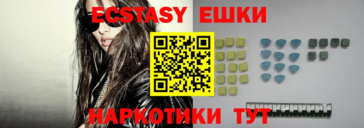 ЭКСТАЗИ бентли Киселёвск