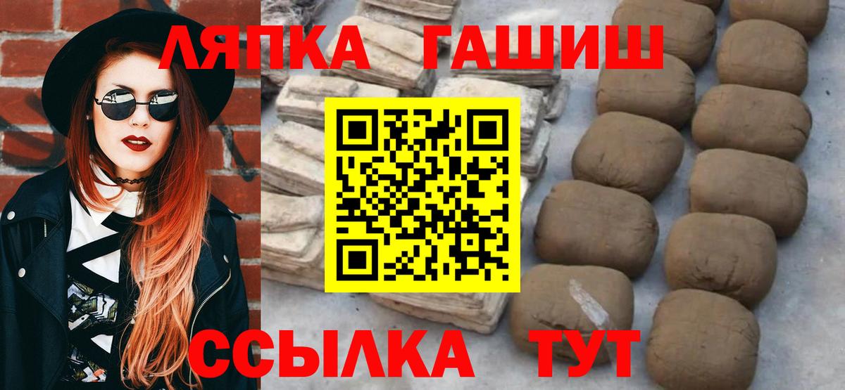 Киселёвск  Гашиш гашик  ГАШ  ГАШ гарик  Вход с VPN 