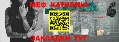 стаф Бугуруслан