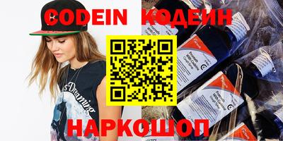 кокаин Будённовск