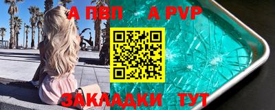 стаф Бугуруслан