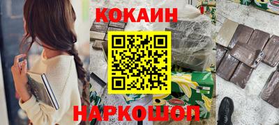 кокаин Будённовск