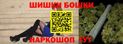 ешки Бузулук