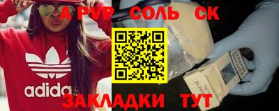 кокаин Будённовск