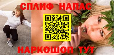 стаф Бугуруслан