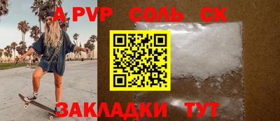 ешки Бузулук