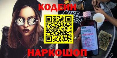 кокаин Будённовск