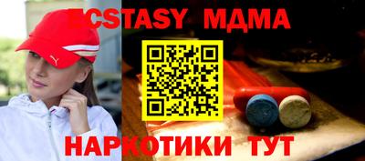 стаф Бугуруслан
