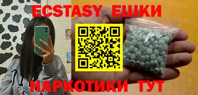 ешки Бузулук