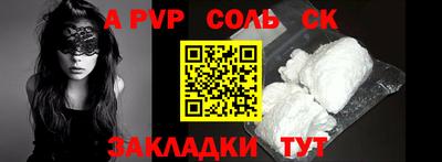 ешки Бузулук