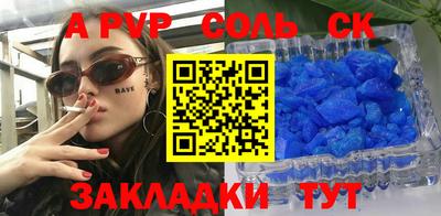 ешки Бузулук