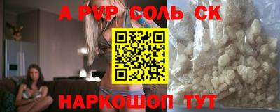 стаф Бугуруслан