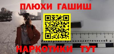 кокаин Будённовск