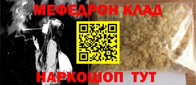 кокаин Будённовск