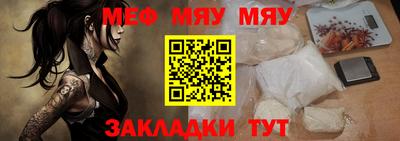 стаф Бугуруслан