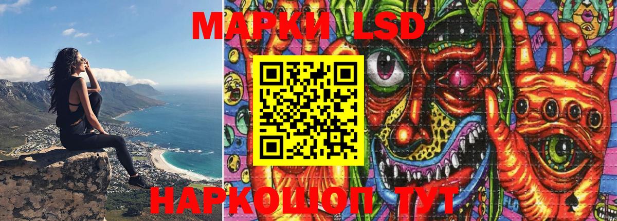 Киселёвск  Марки NBOMe 1500мкг  Вход с VPN 
