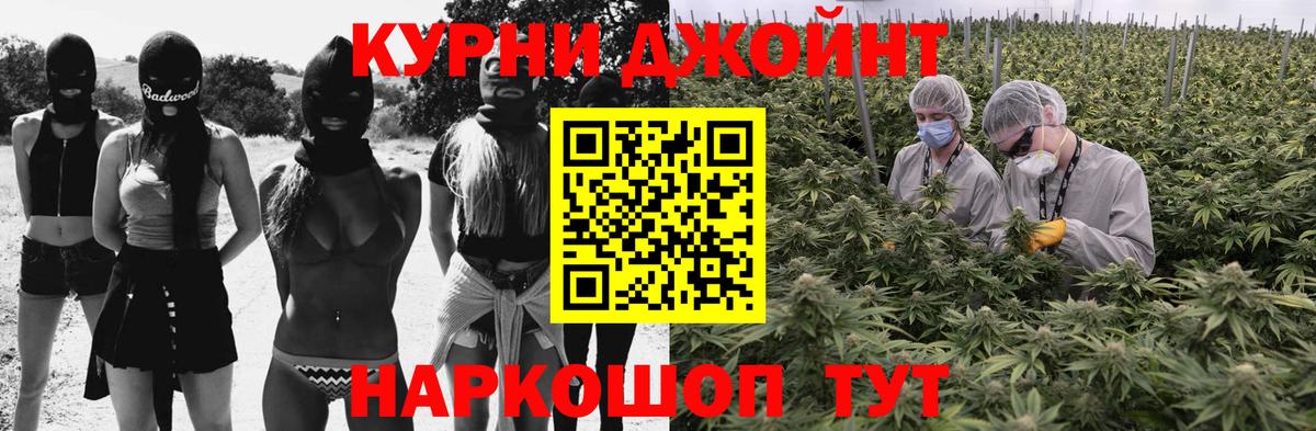 Киселёвск  Шишки марихуана планчик  Бошки Шишки Bruce Banner  Вход с VPN 